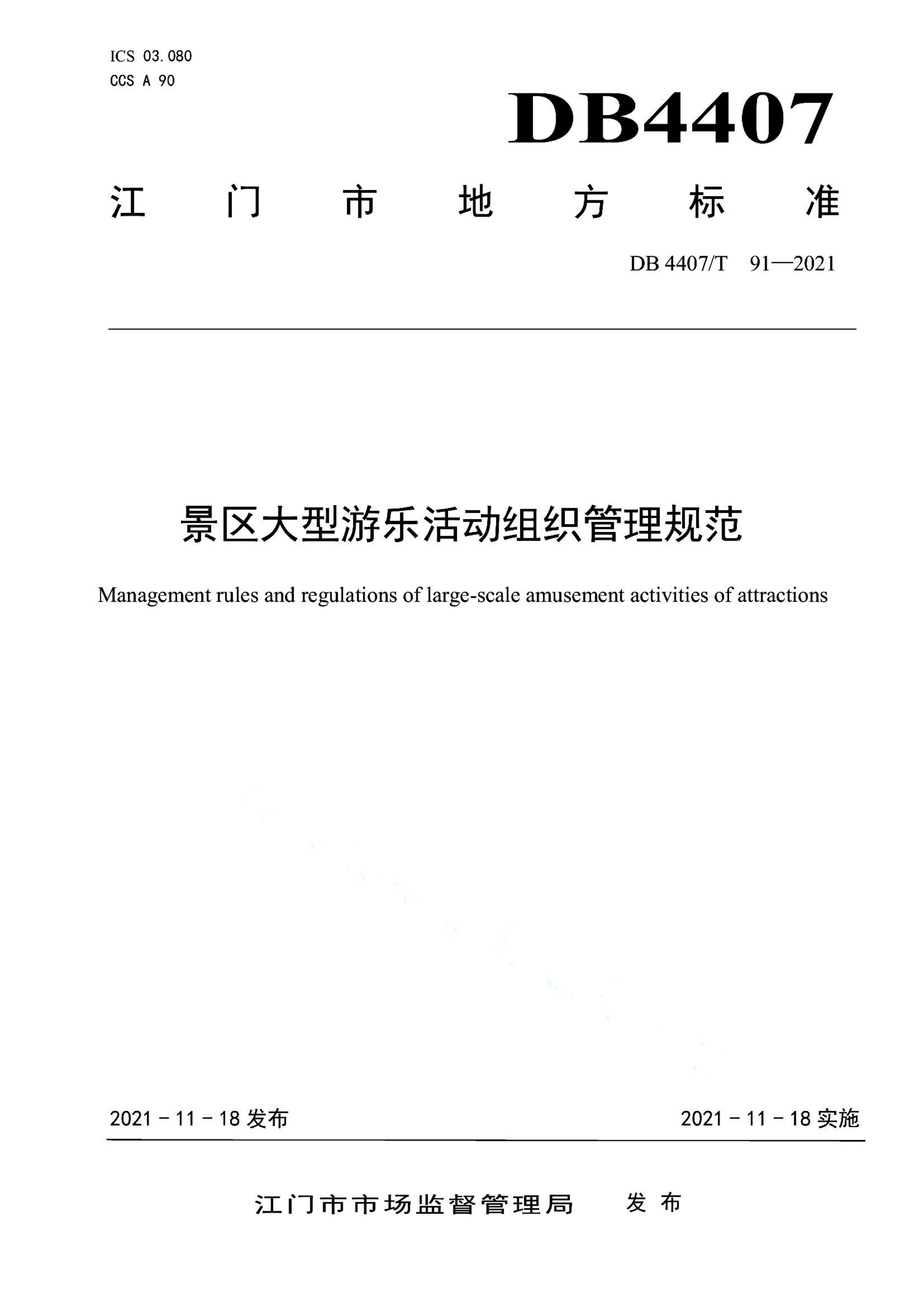 资源详情图